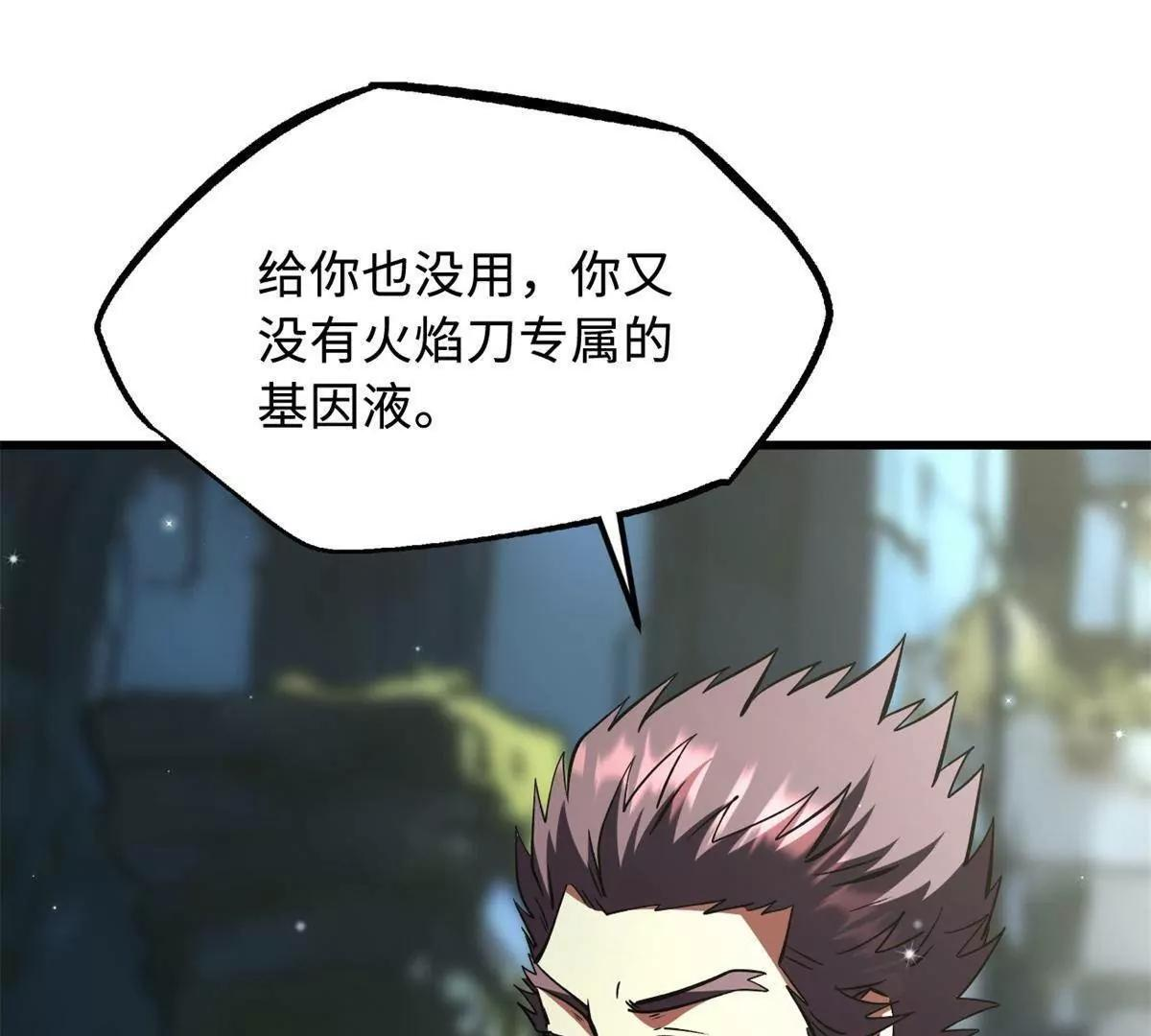 第195页