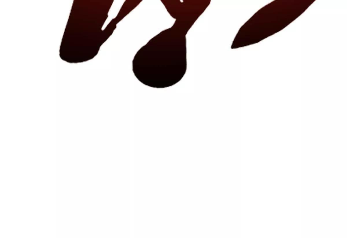 第261页