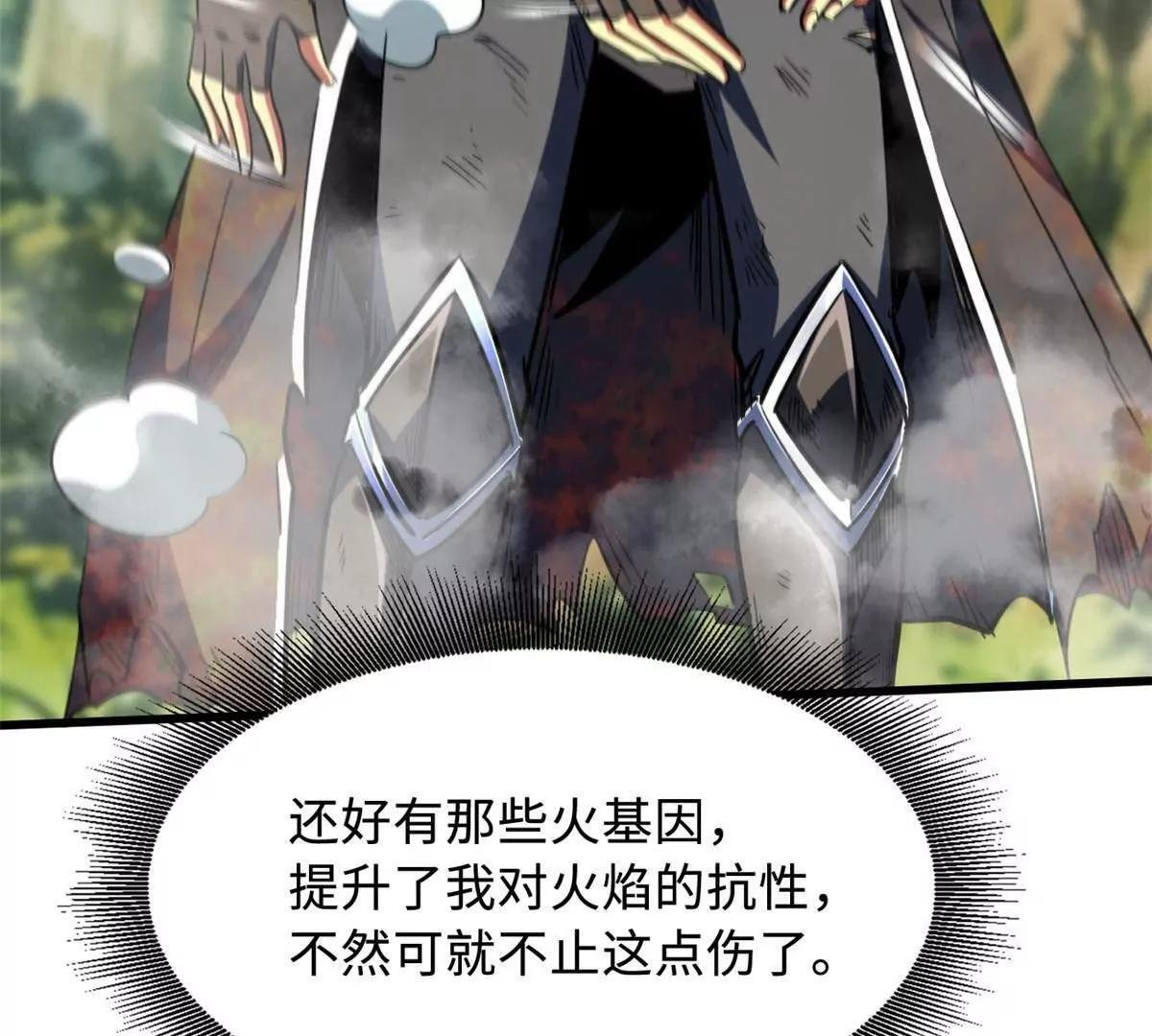 第360页