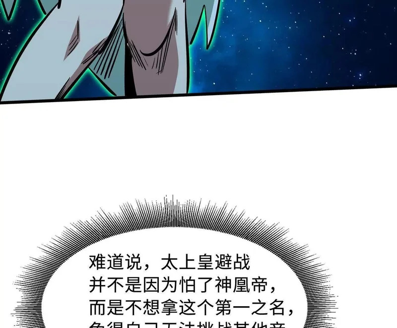 第210页