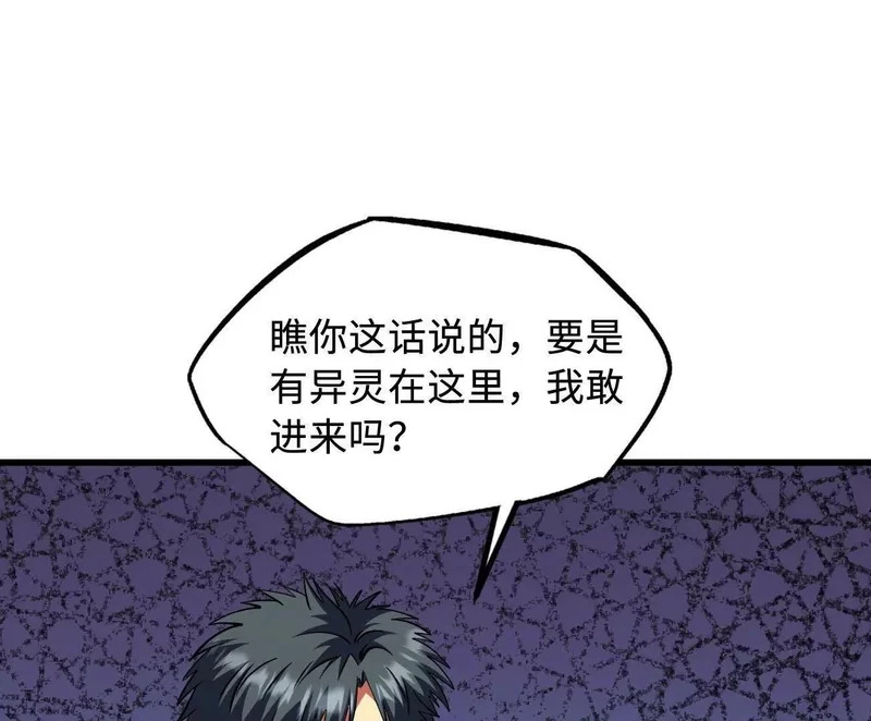 第351页