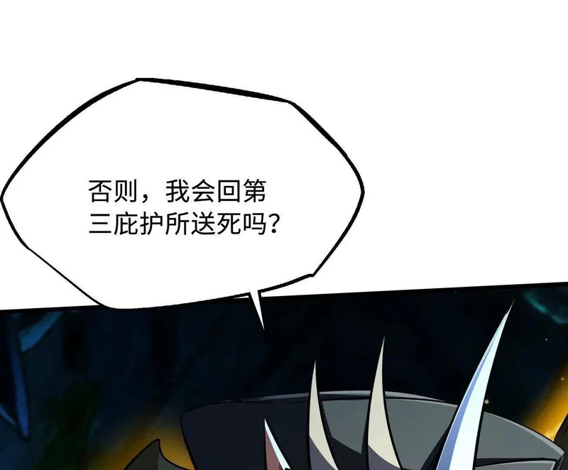 第291页