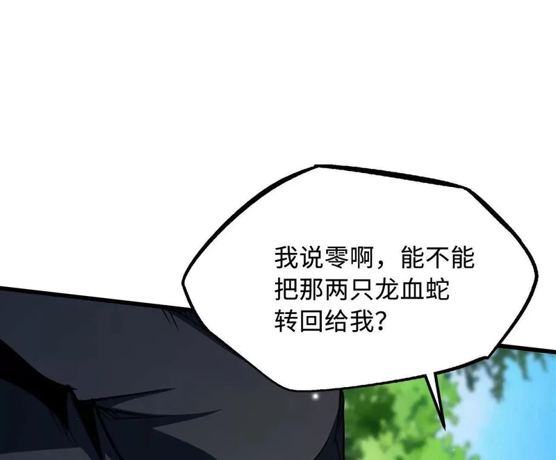 第267页