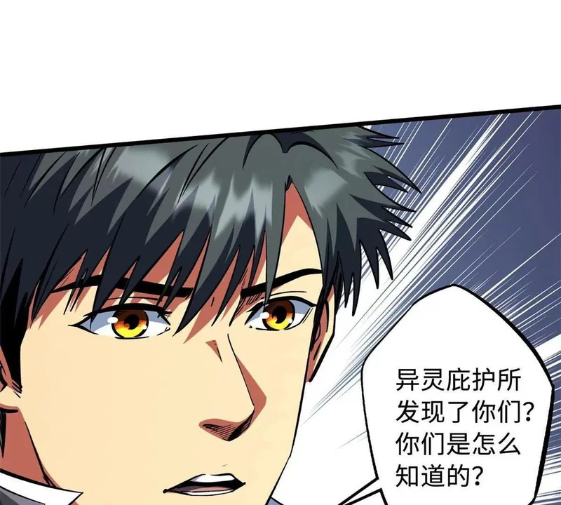 第243页