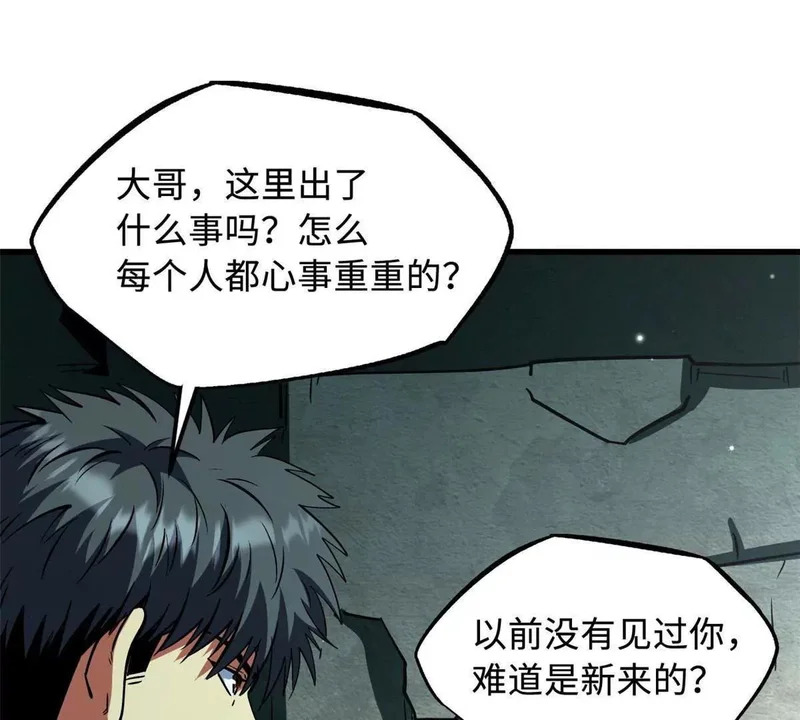 第207页