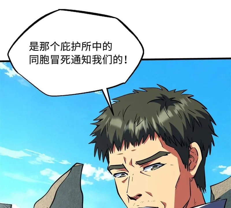 第252页