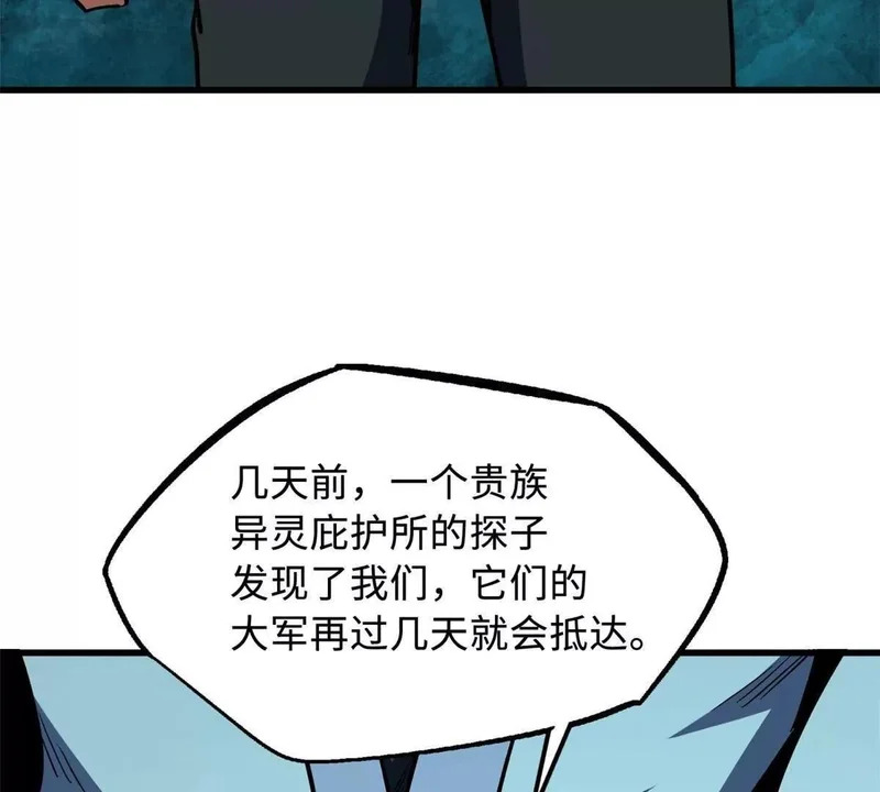 第231页