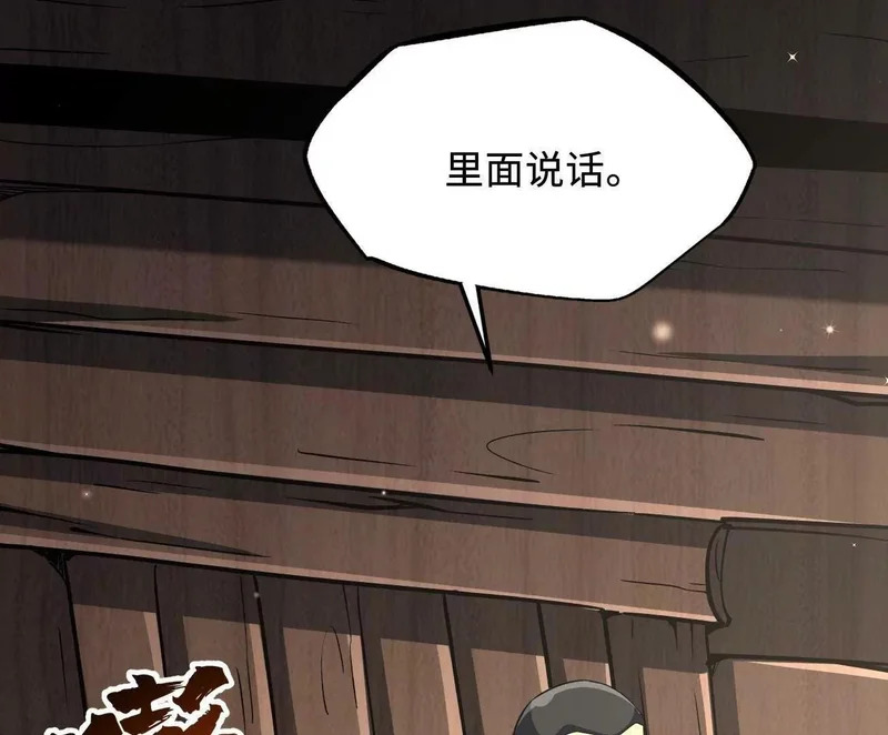 第360页