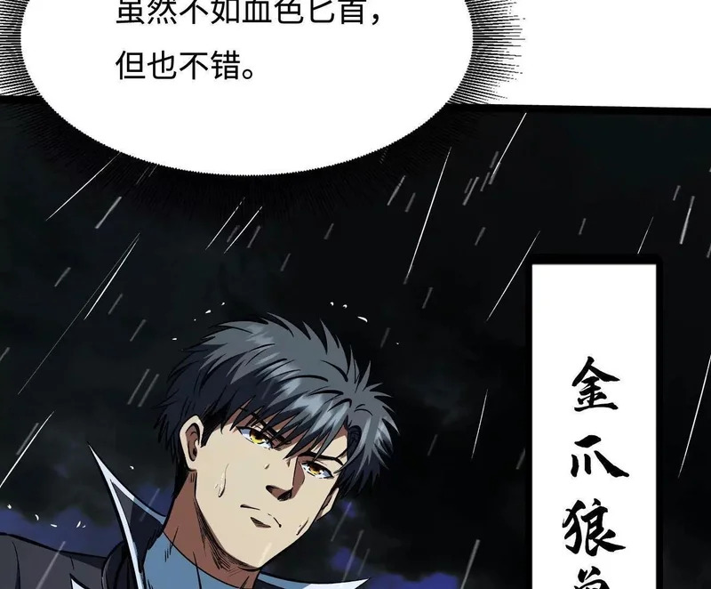 第180页