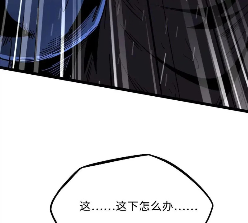 第246页