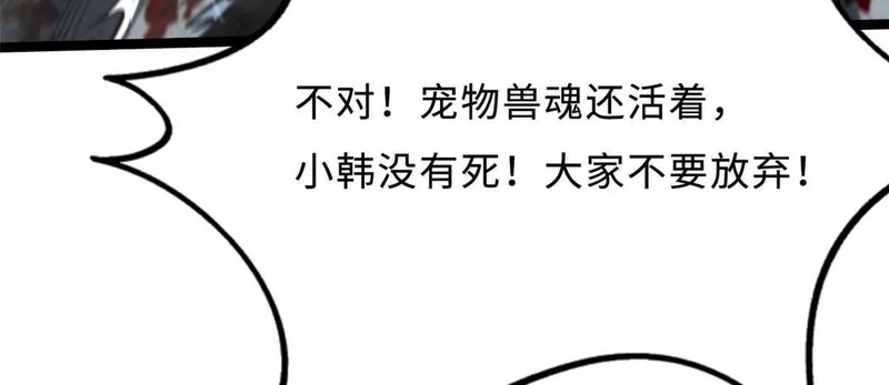 第267页