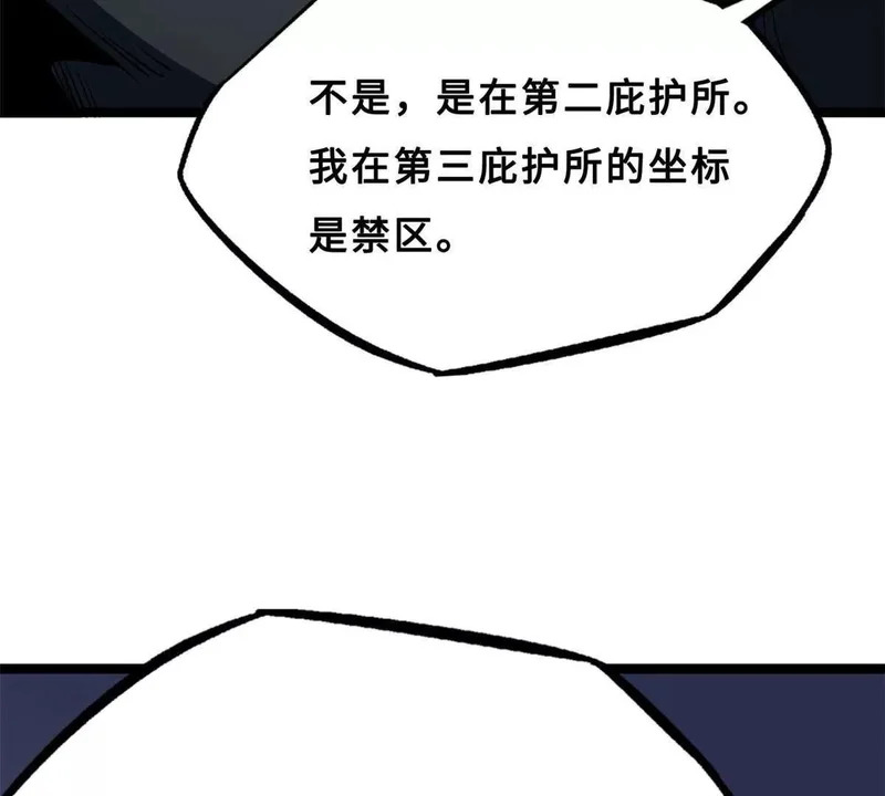 第192页
