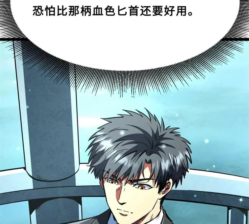 第237页