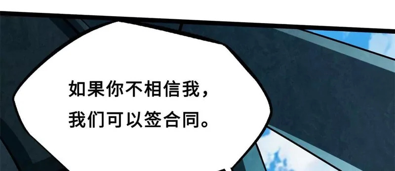 第246页