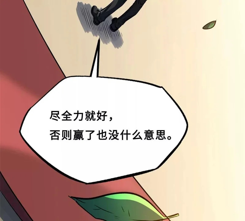 第357页