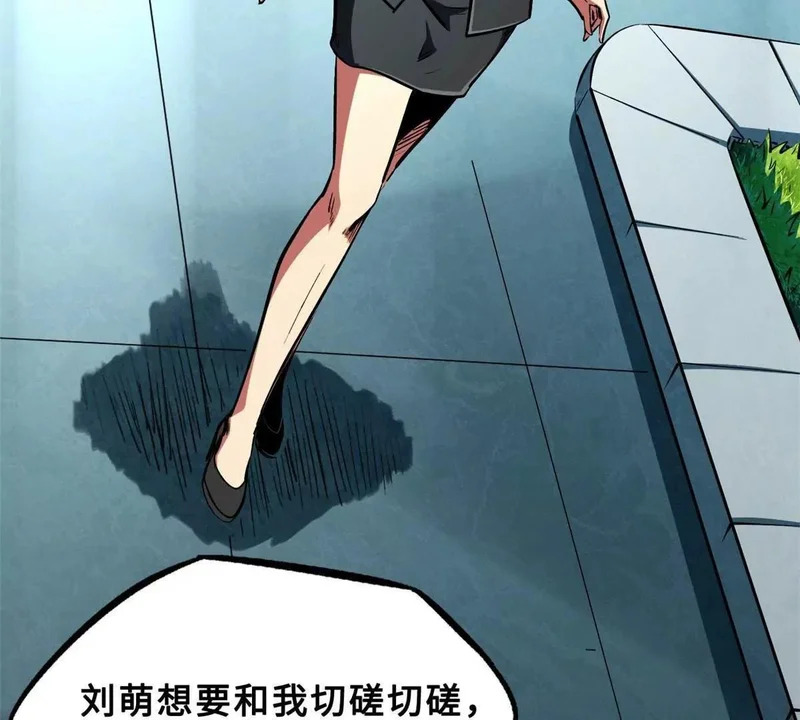 第270页