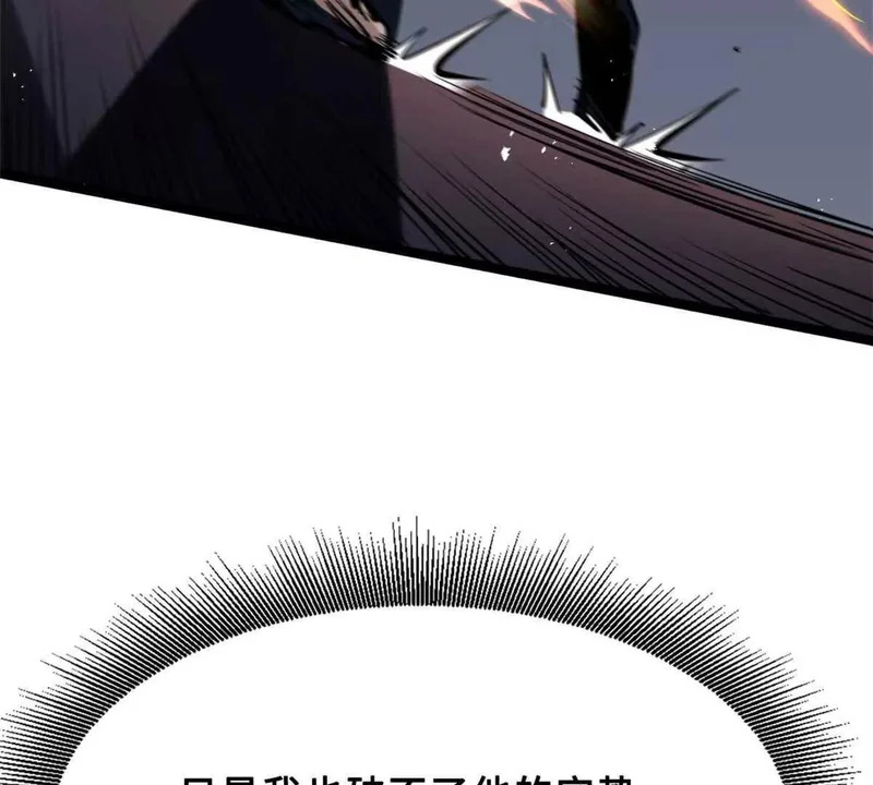 第438页