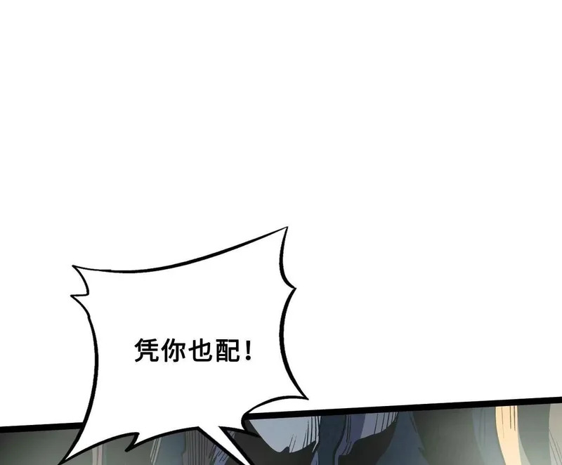 第423页
