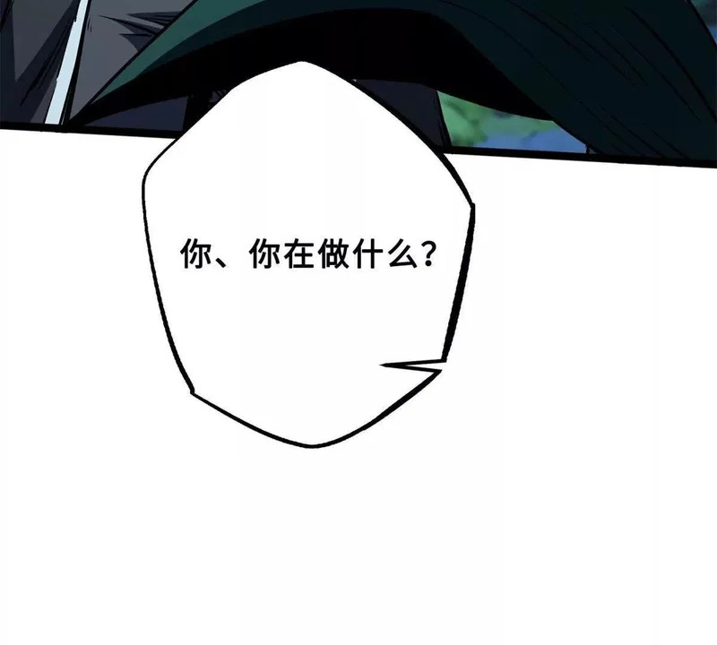 第237页