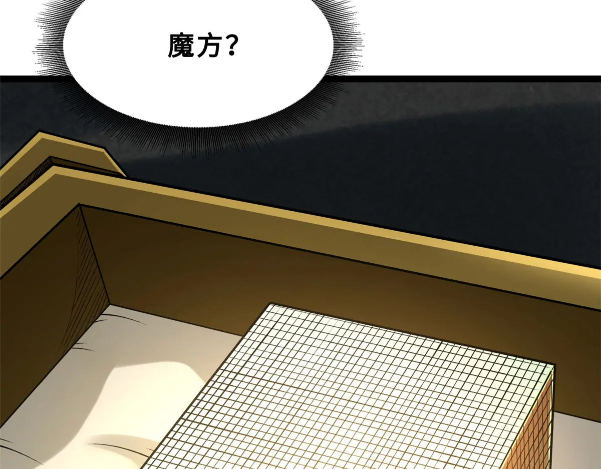 第378页