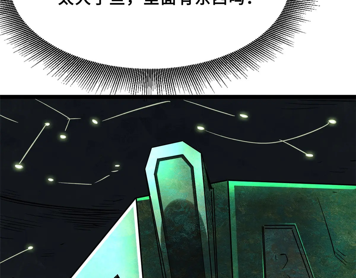 第264页