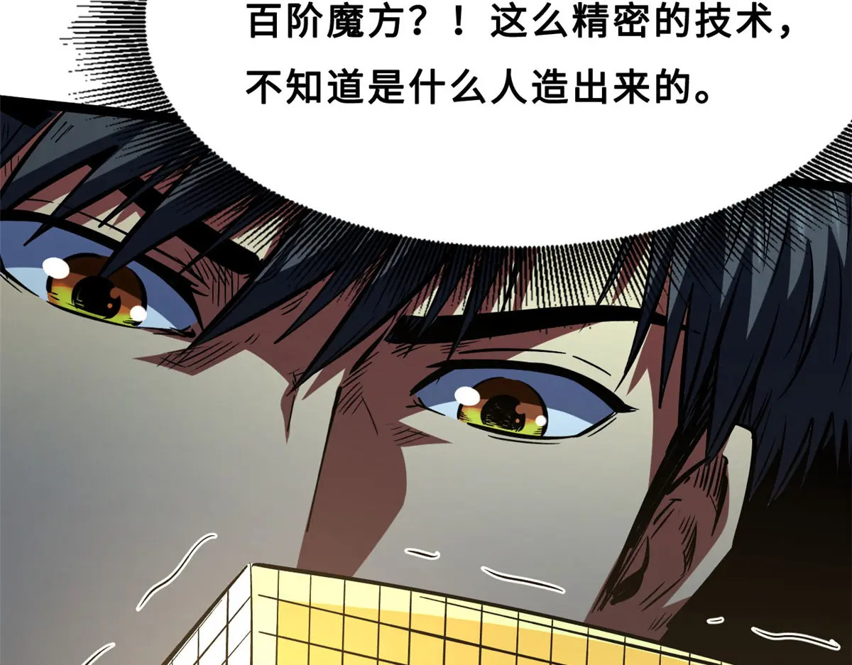 第390页