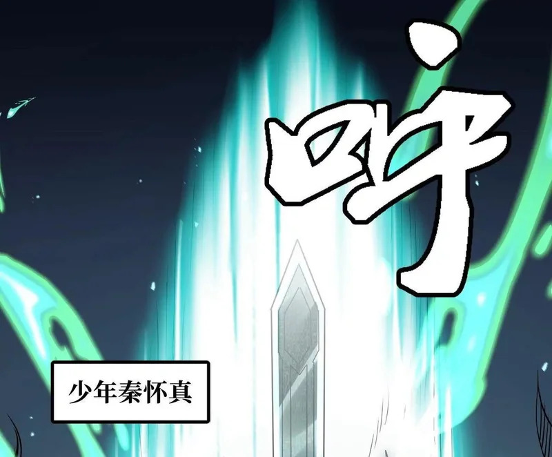 第420页