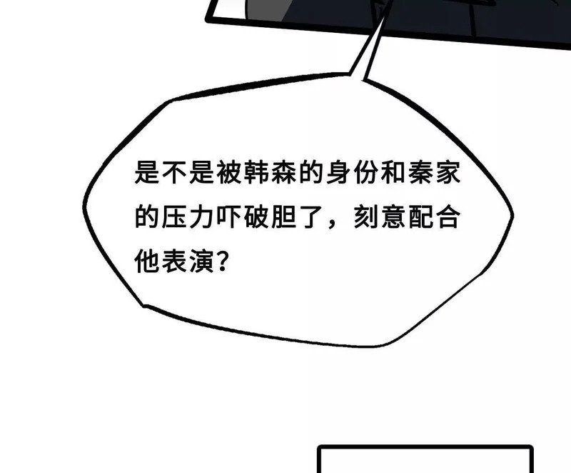 第372页