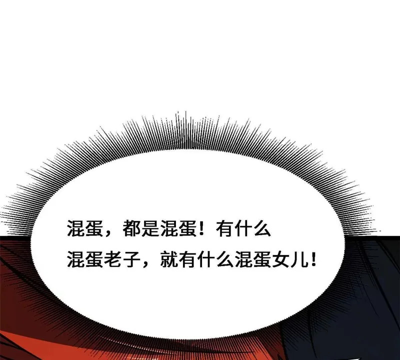 第270页