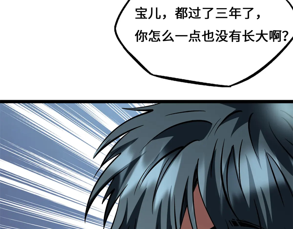 第387页