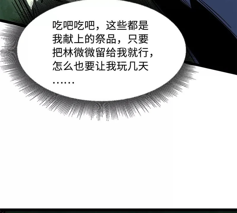 第282页