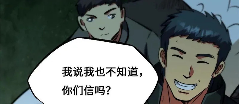 第357页