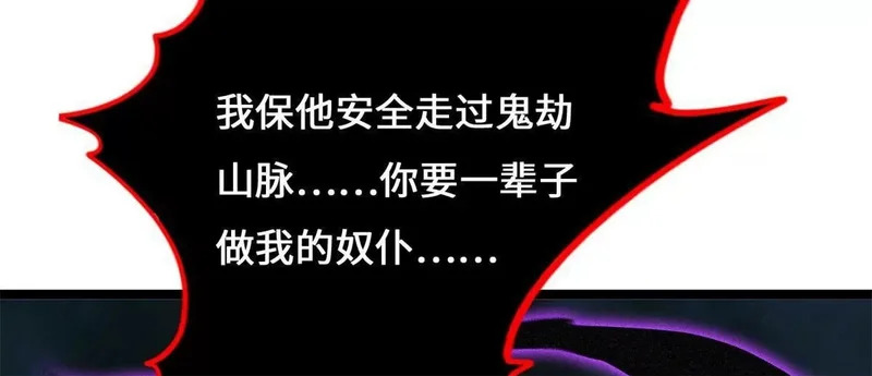 第297页
