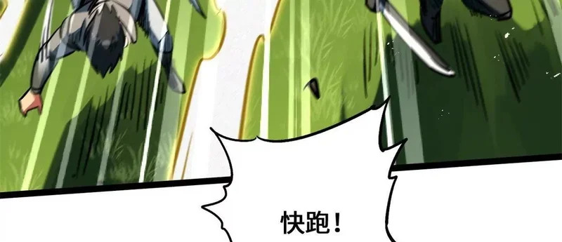 第246页