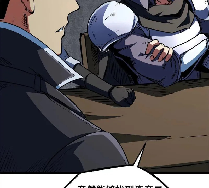 第210页