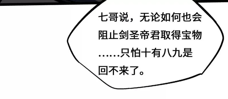 第231页