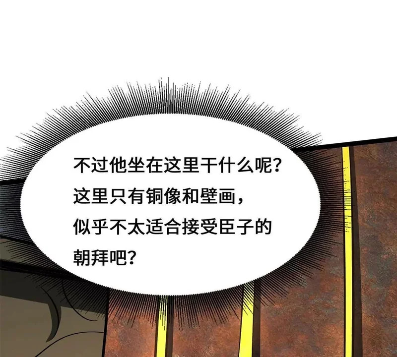 第366页