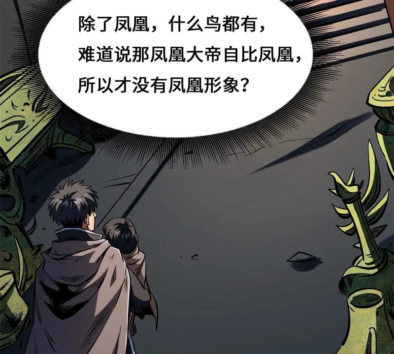 第342页