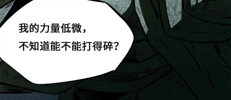 第372页