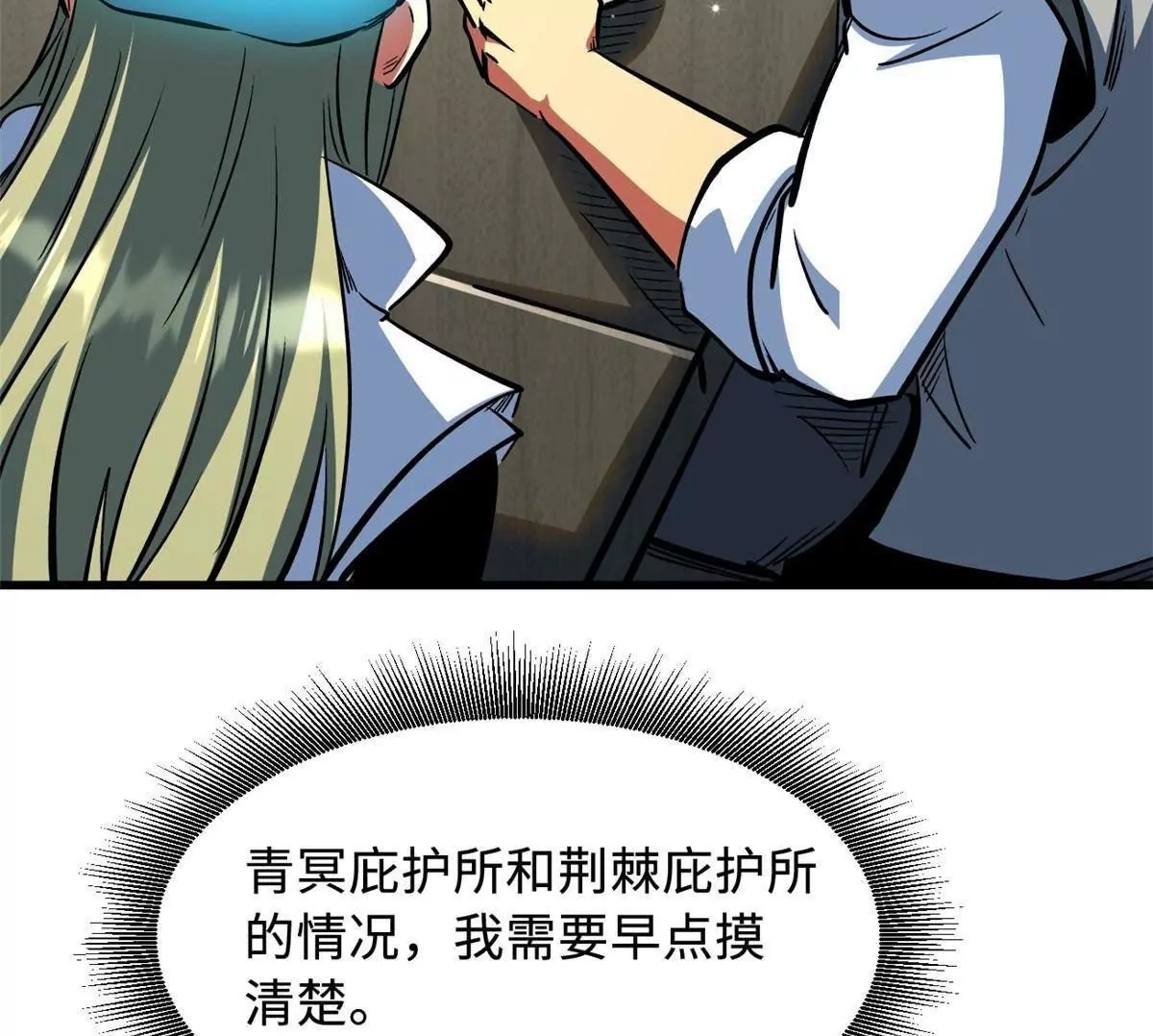 第165页