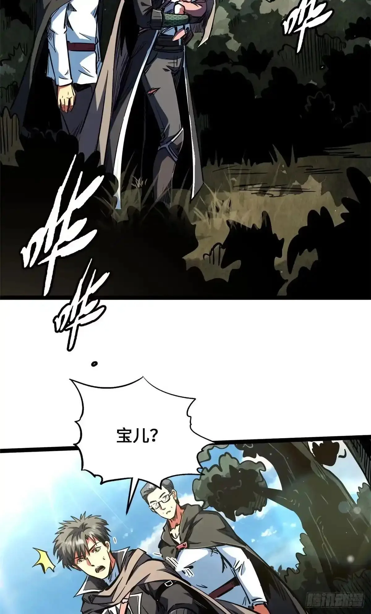 第123页