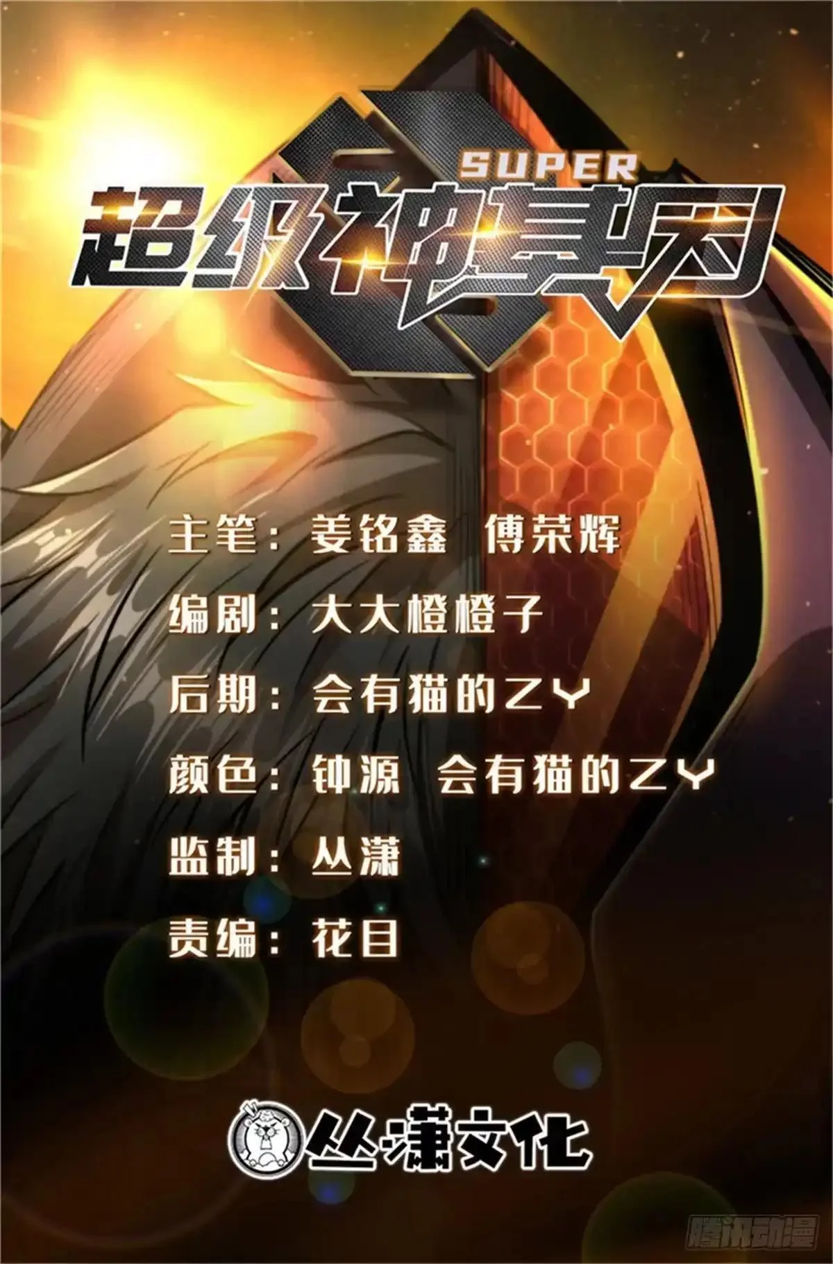 第0页