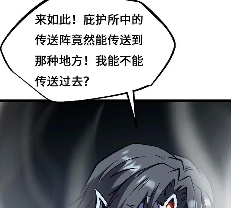 第243页
