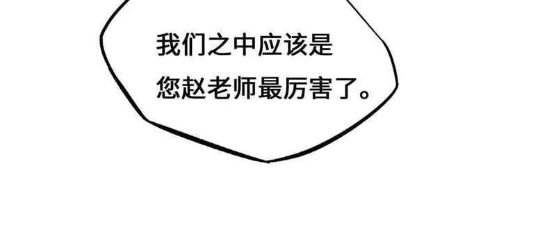 第252页