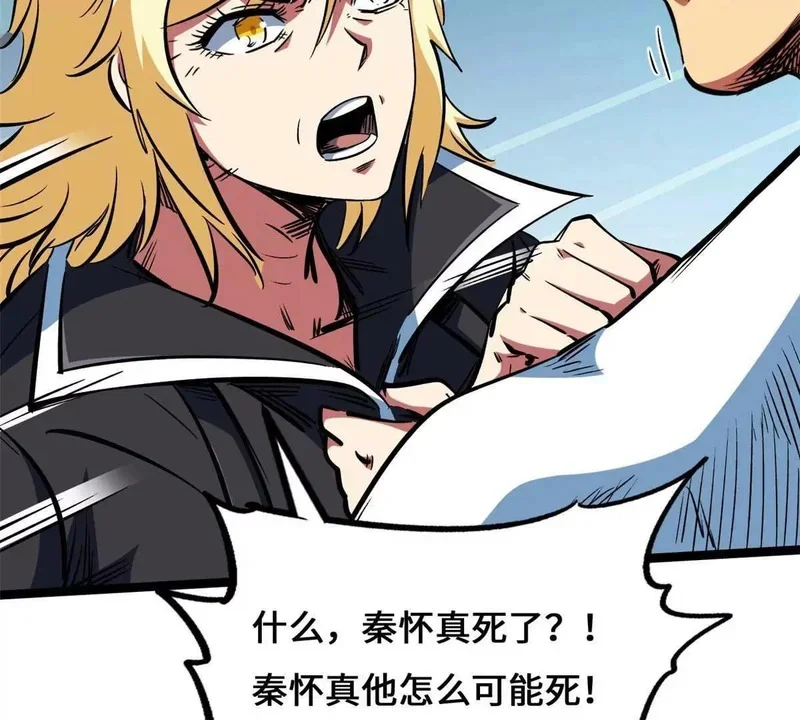 第300页