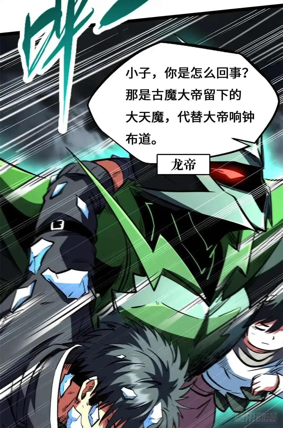 第111页