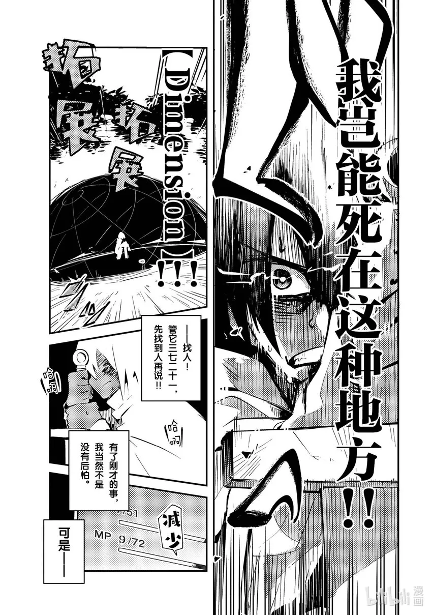 第108页