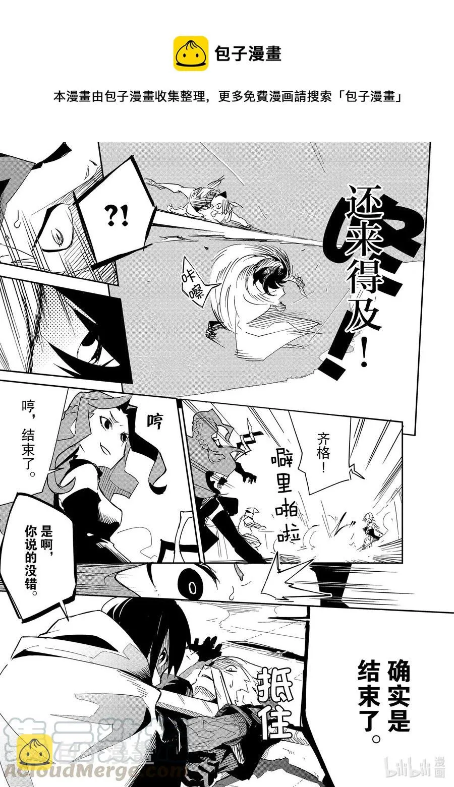 第72页