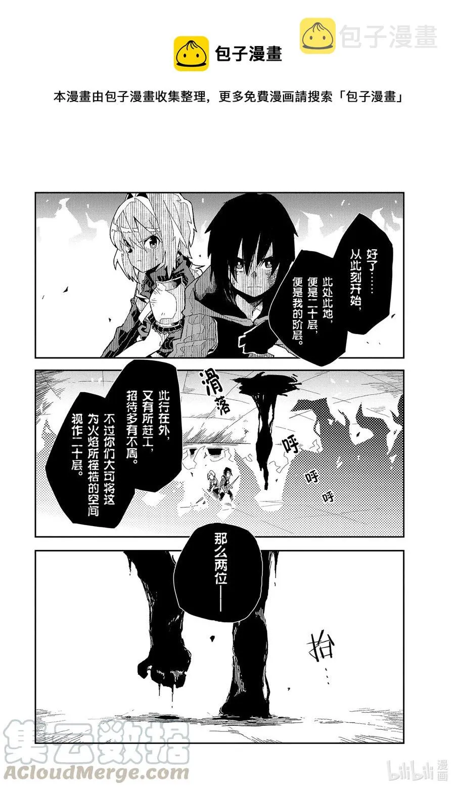 第0页