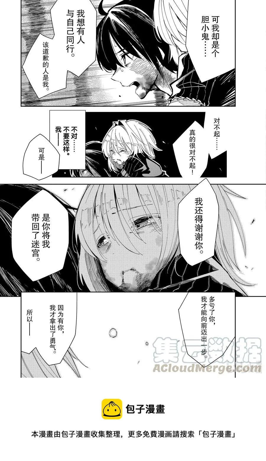 第72页
